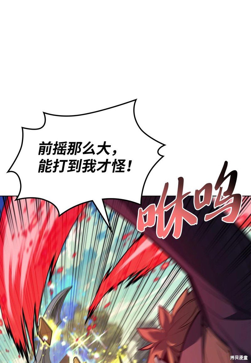 第97话