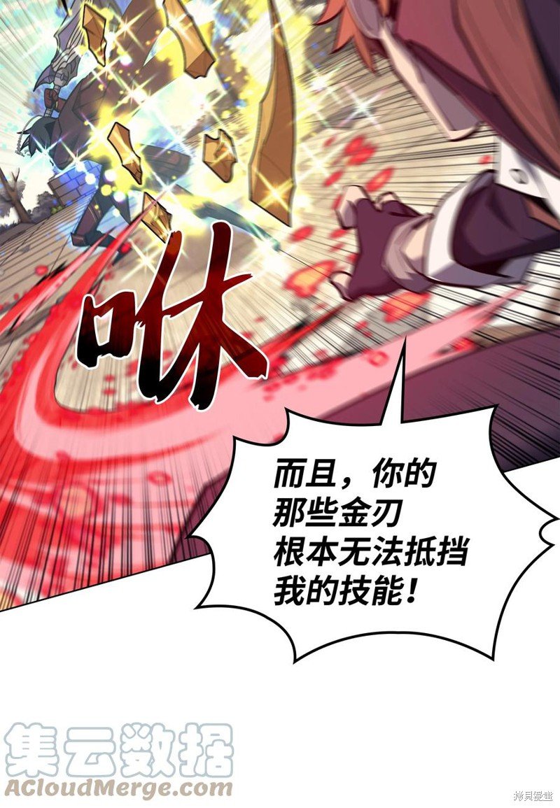 第97话