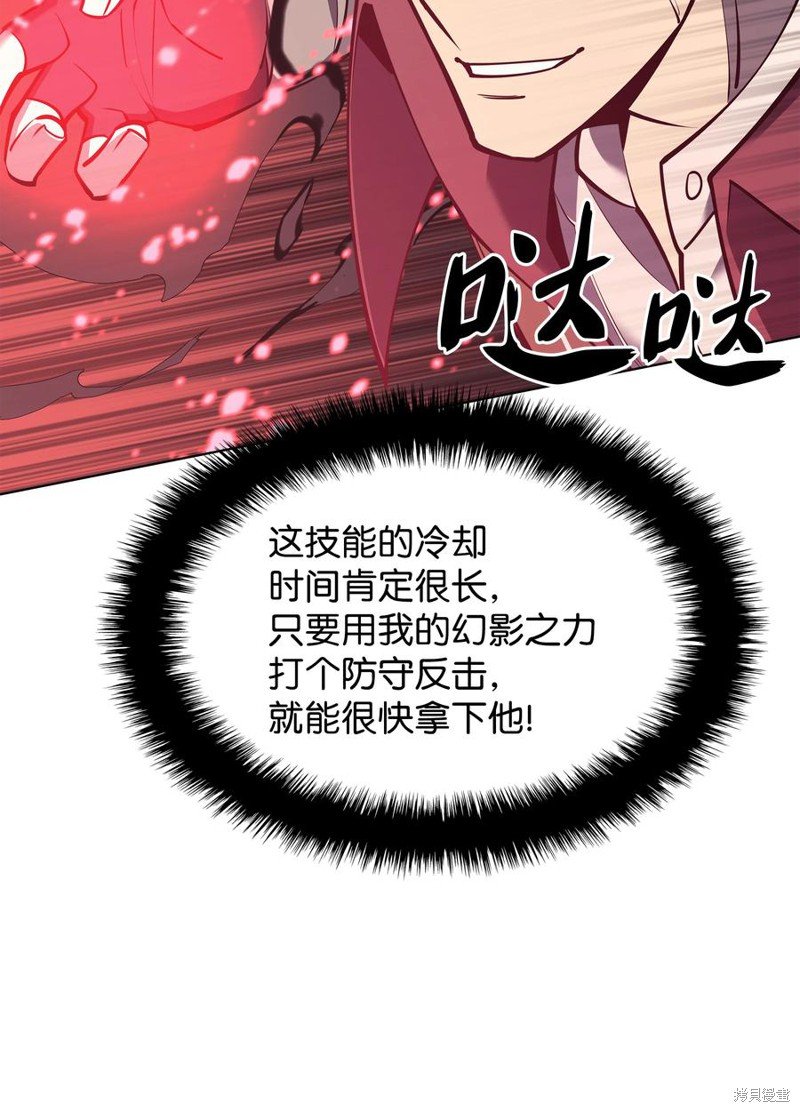 第97话