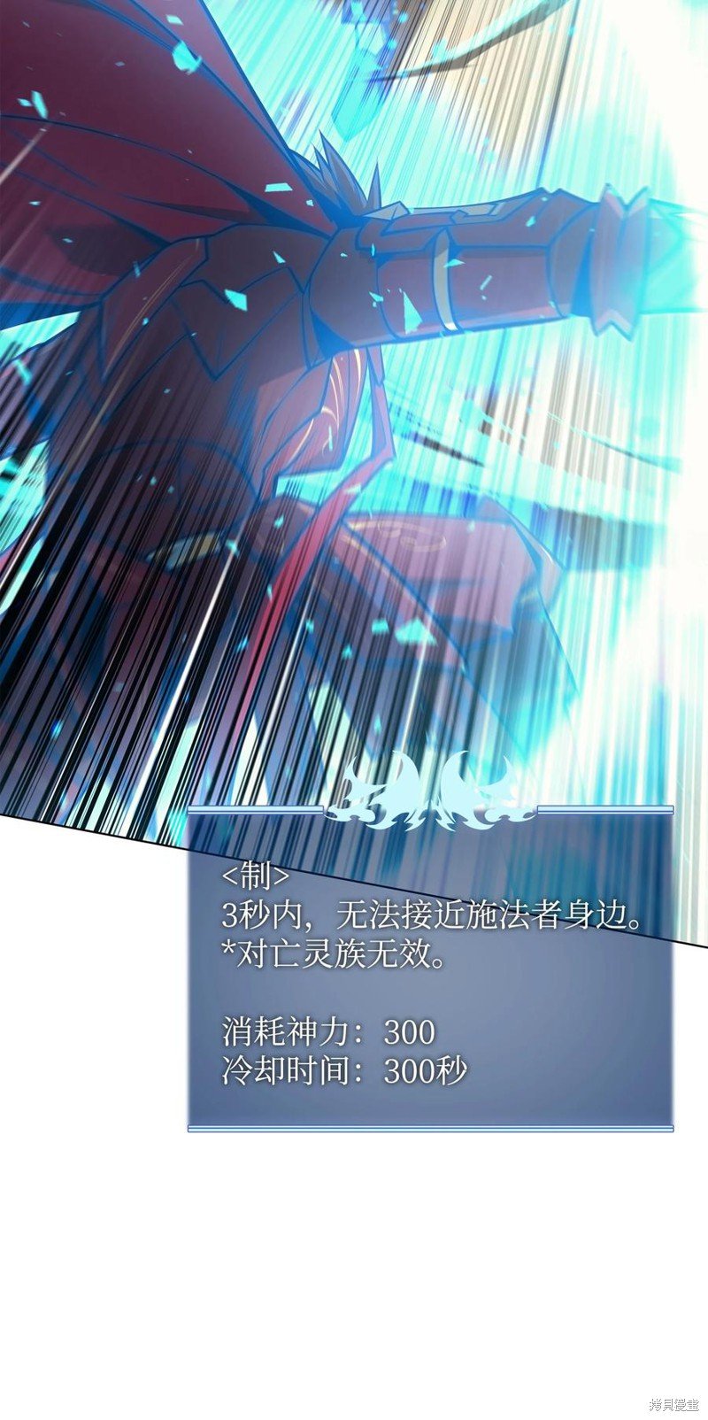 第97话