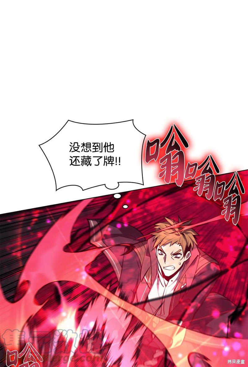 第97话