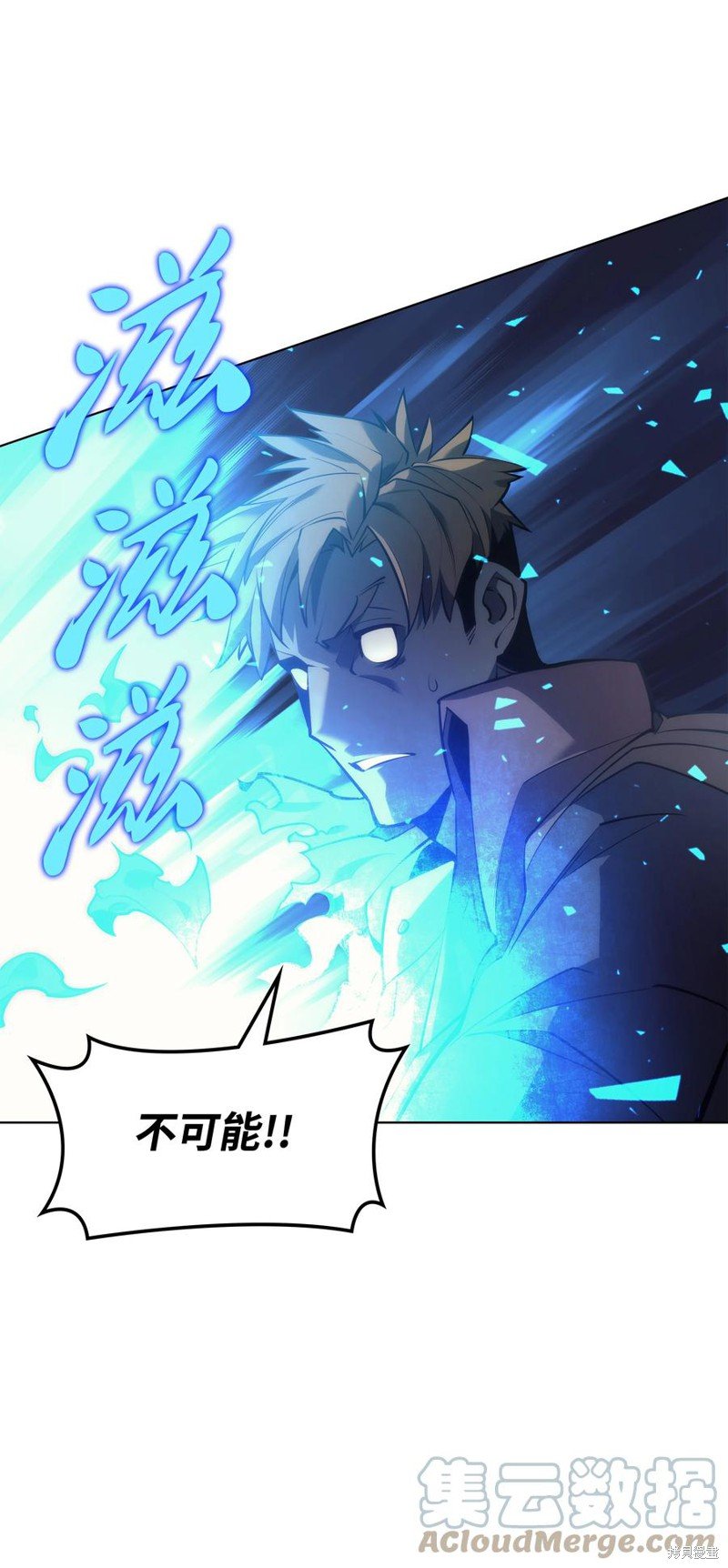 第97话