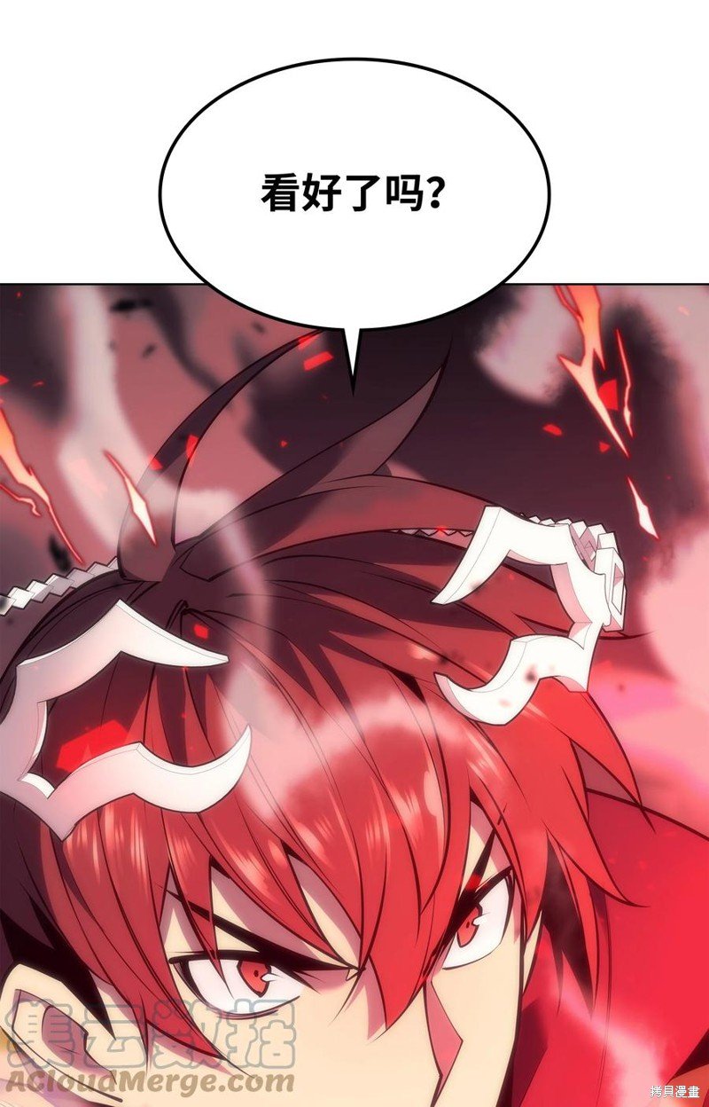 第97话