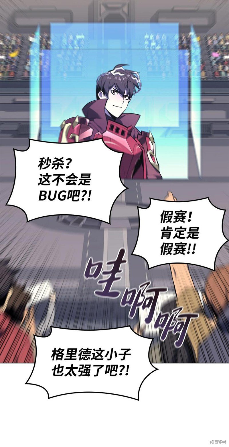 第97话