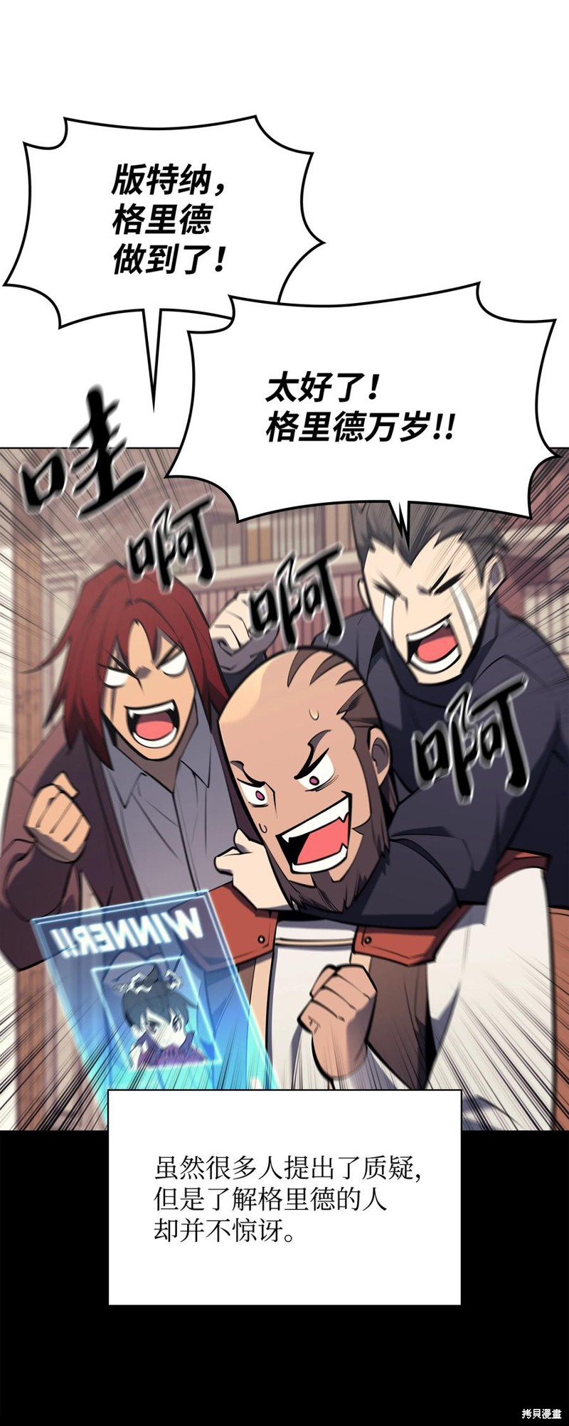 第97话