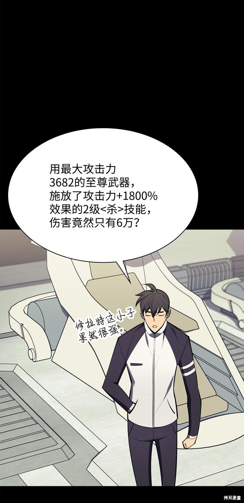 第97话
