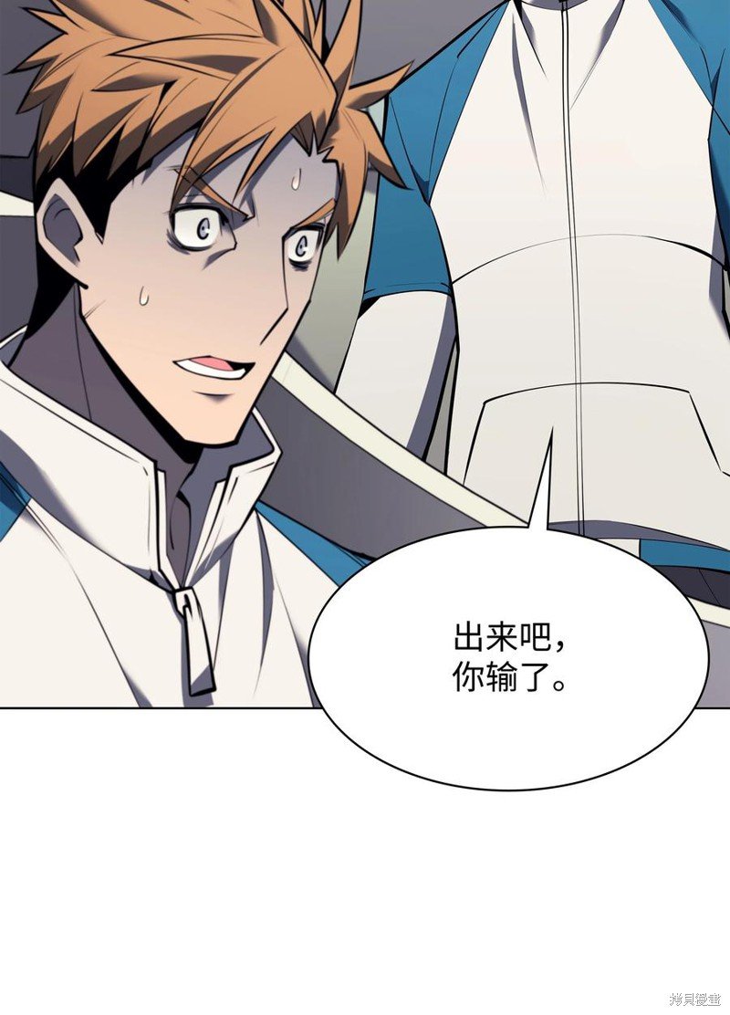 第97话