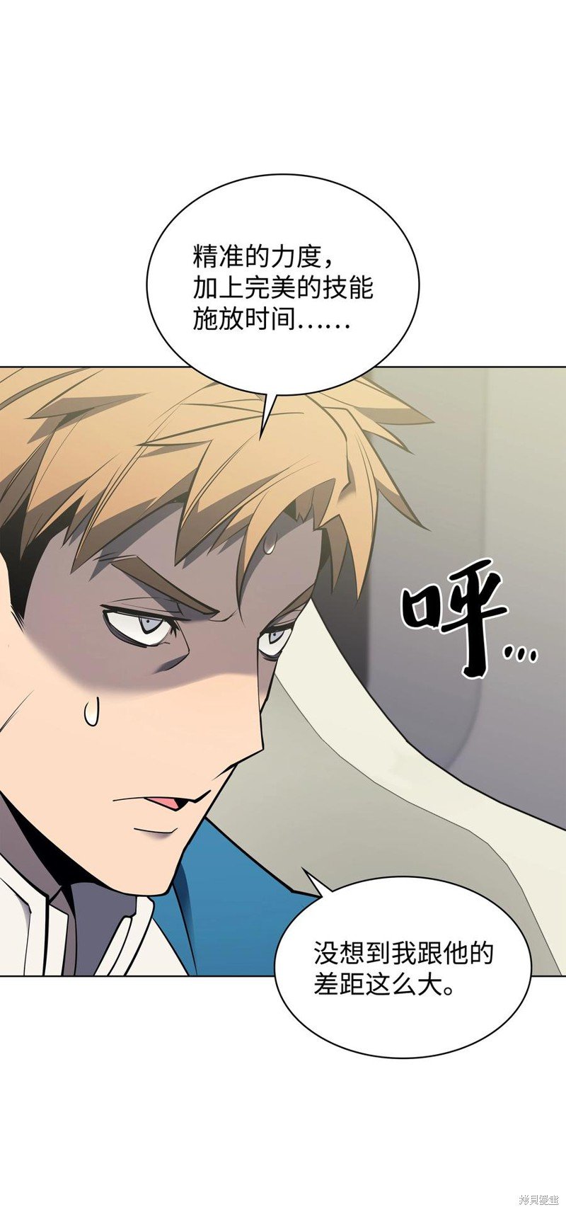 第97话