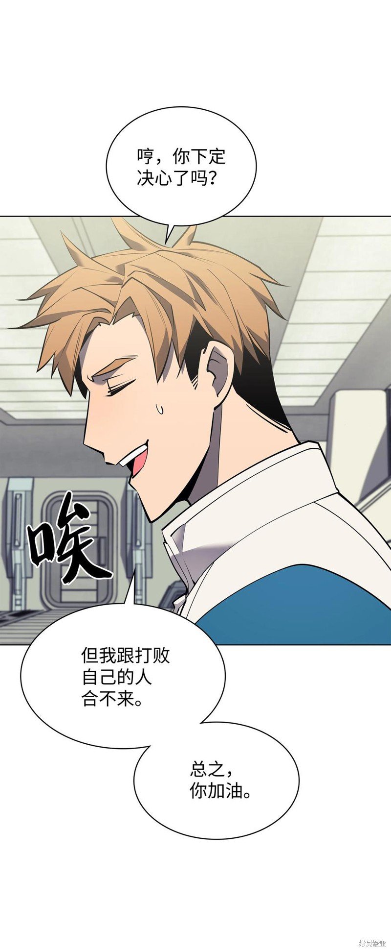 第97话