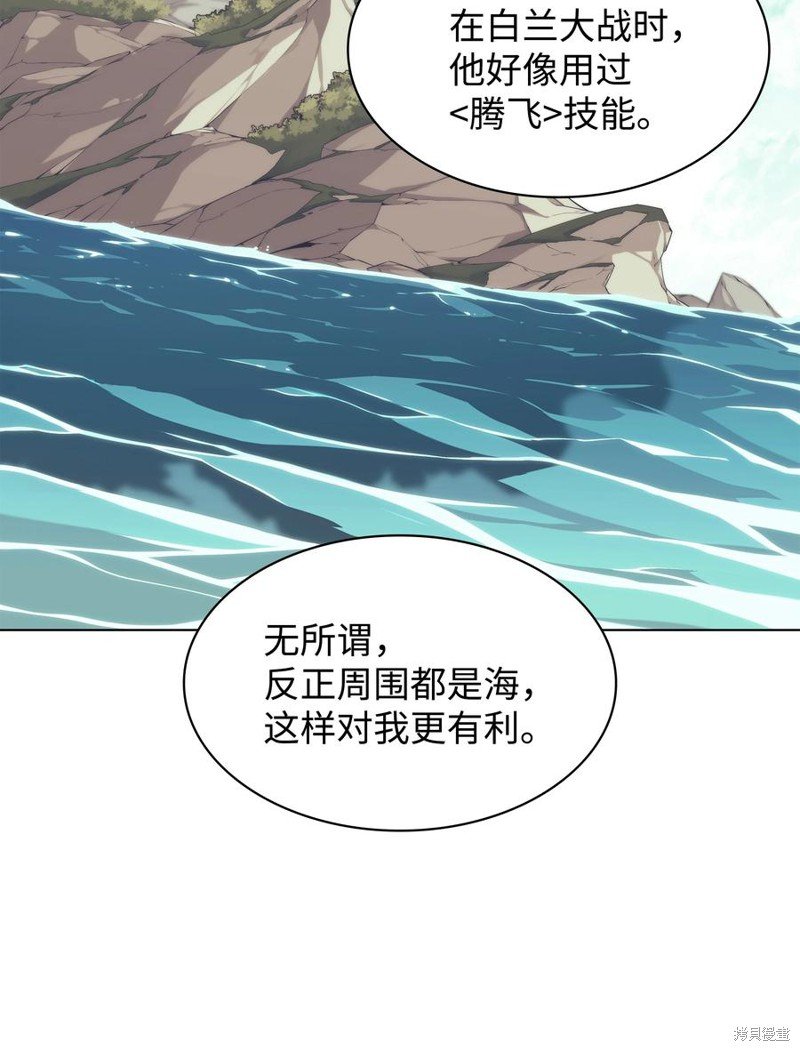 第97话