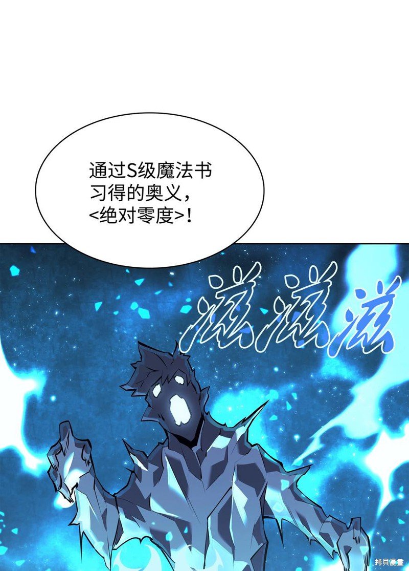 第97话