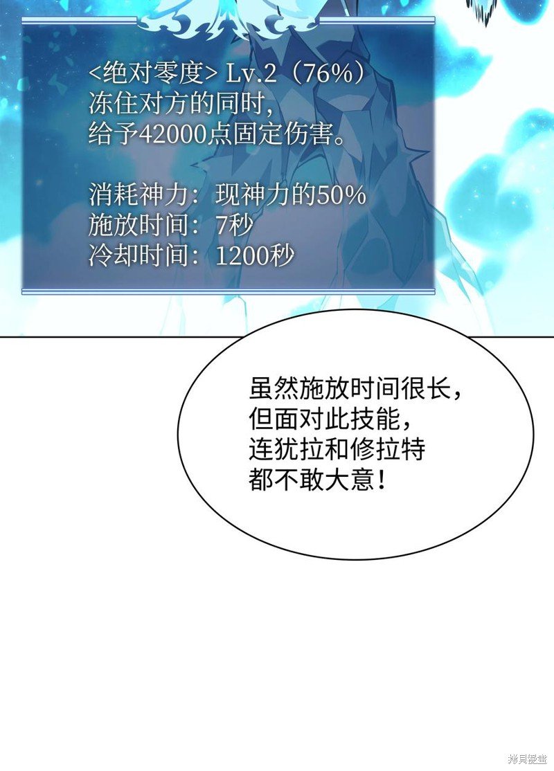 第97话