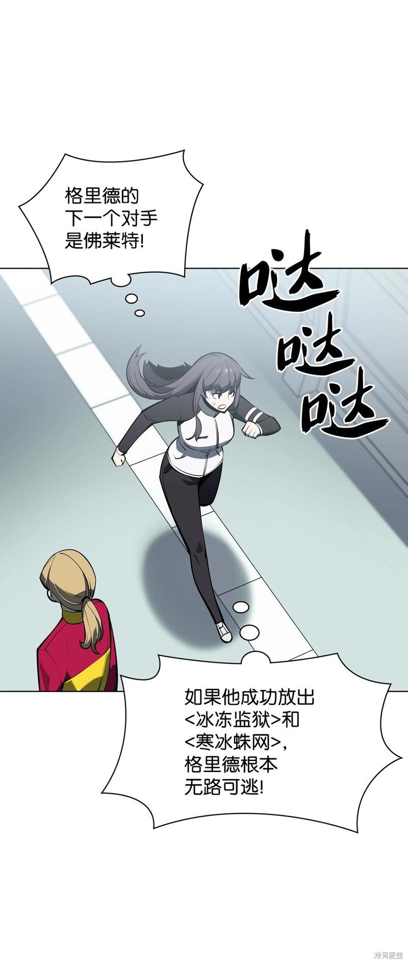 第97话