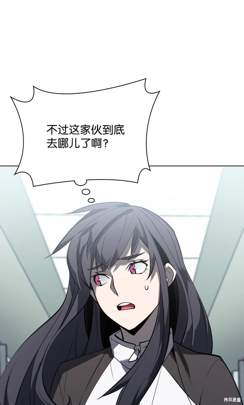 第97话