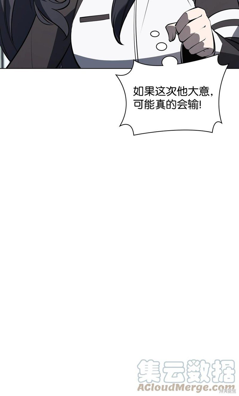 第97话
