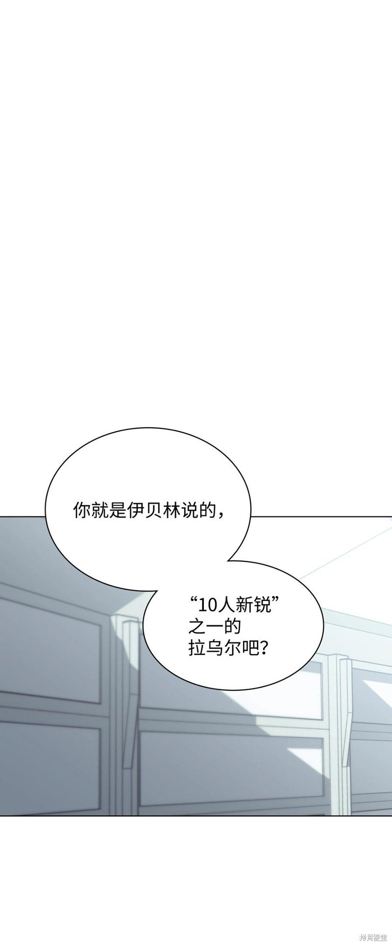 第97话