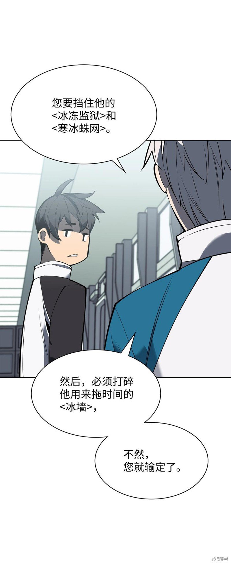 第97话