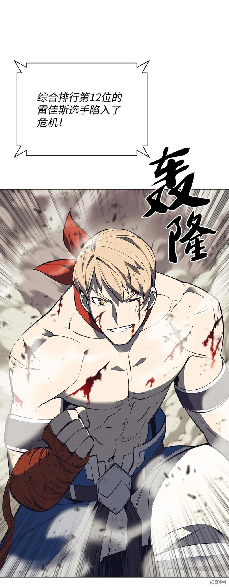 第97话