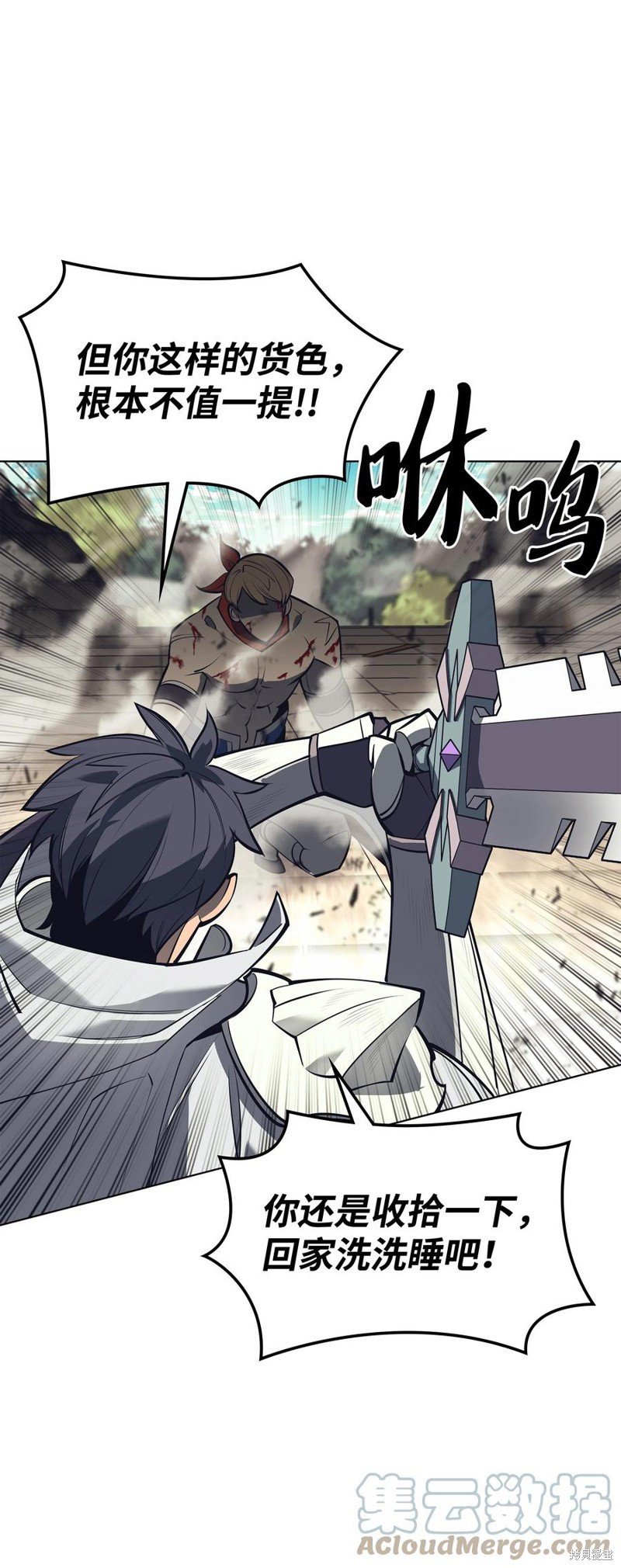 第97话