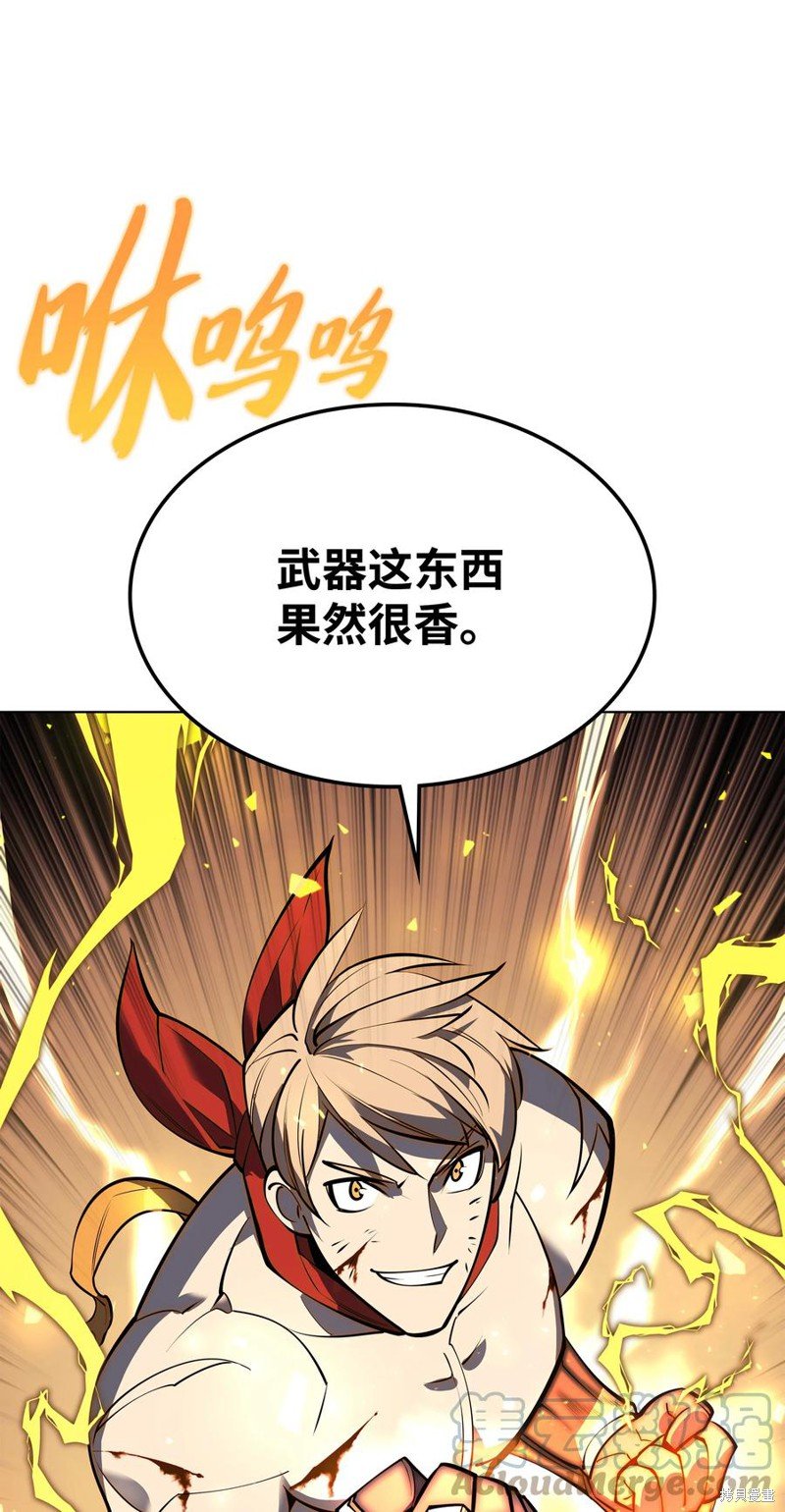第97话