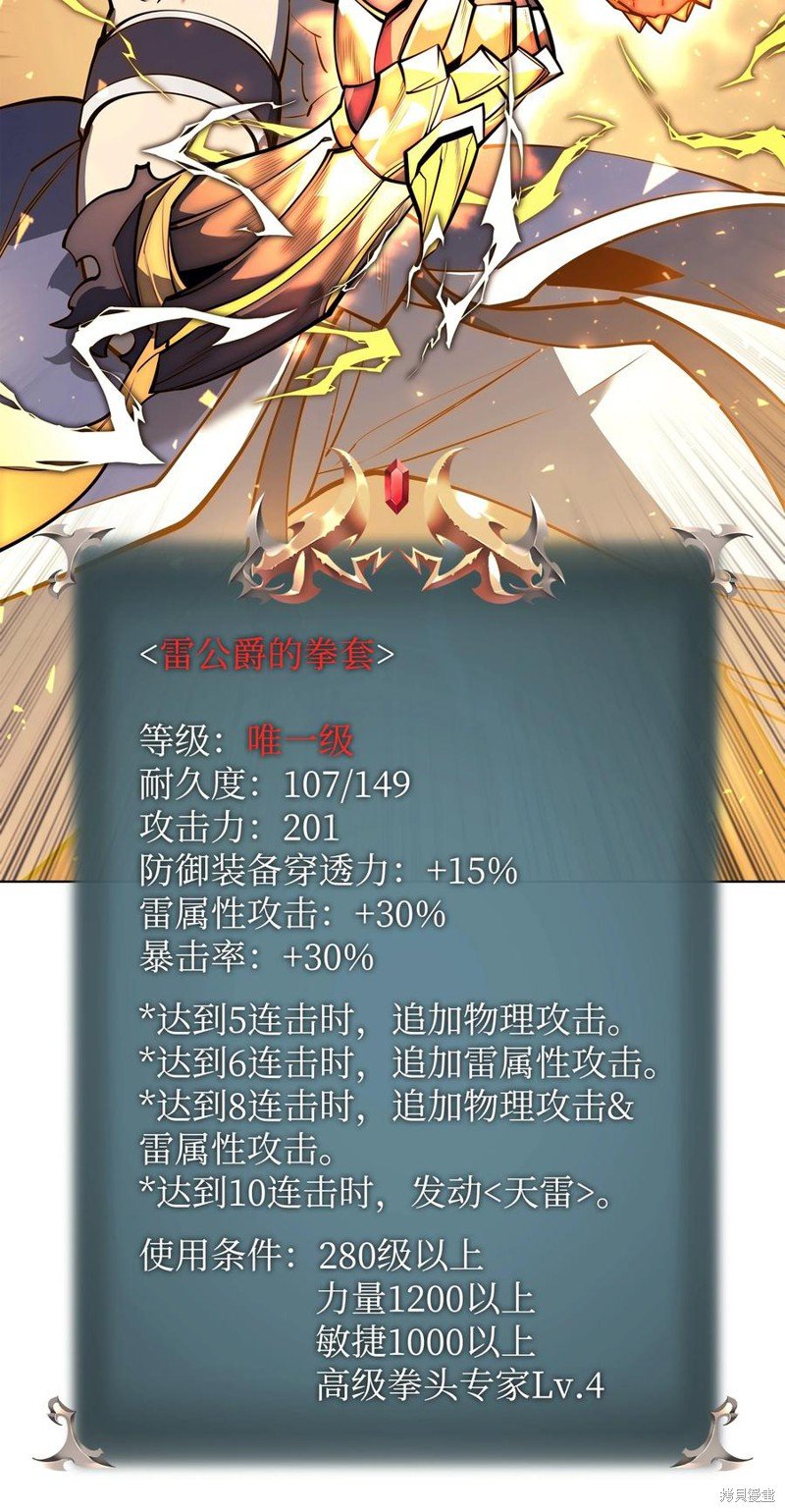 第97话