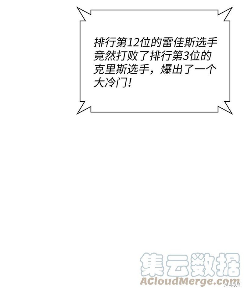 第97话