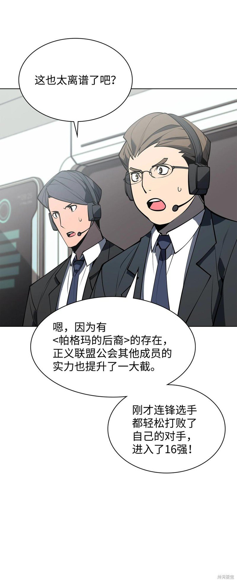 第97话