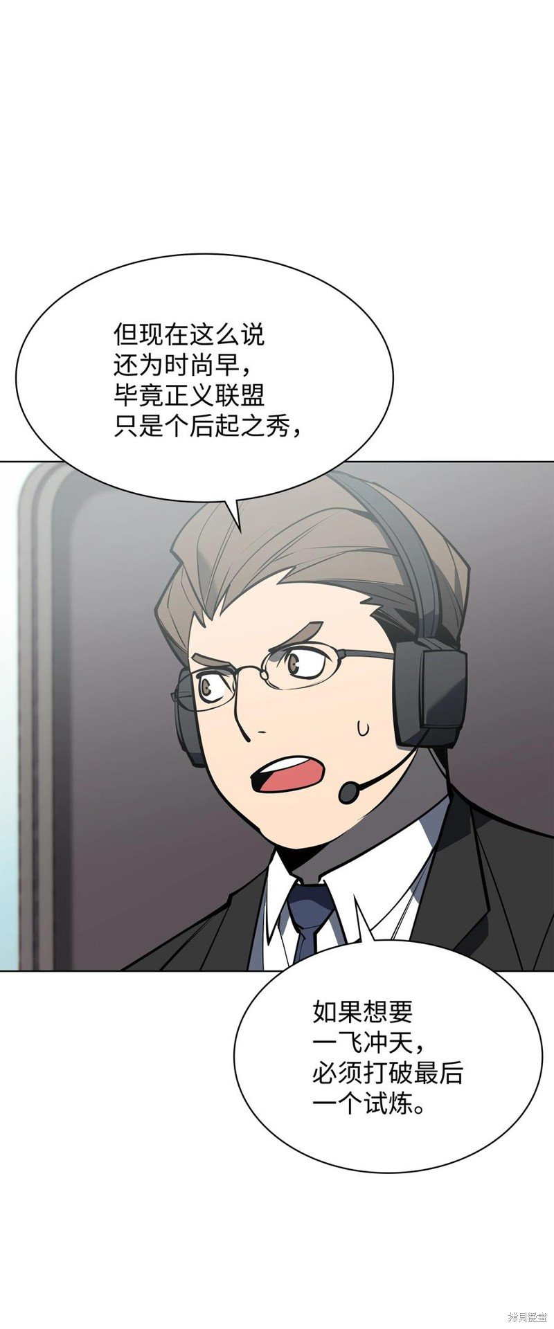 第97话