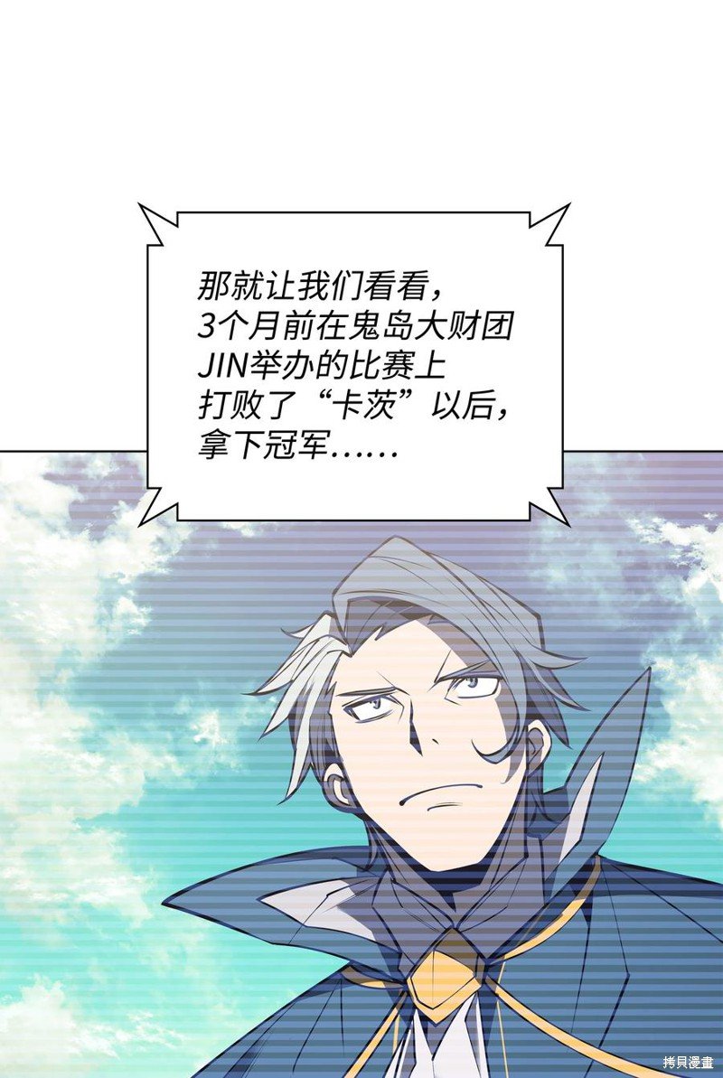 第97话