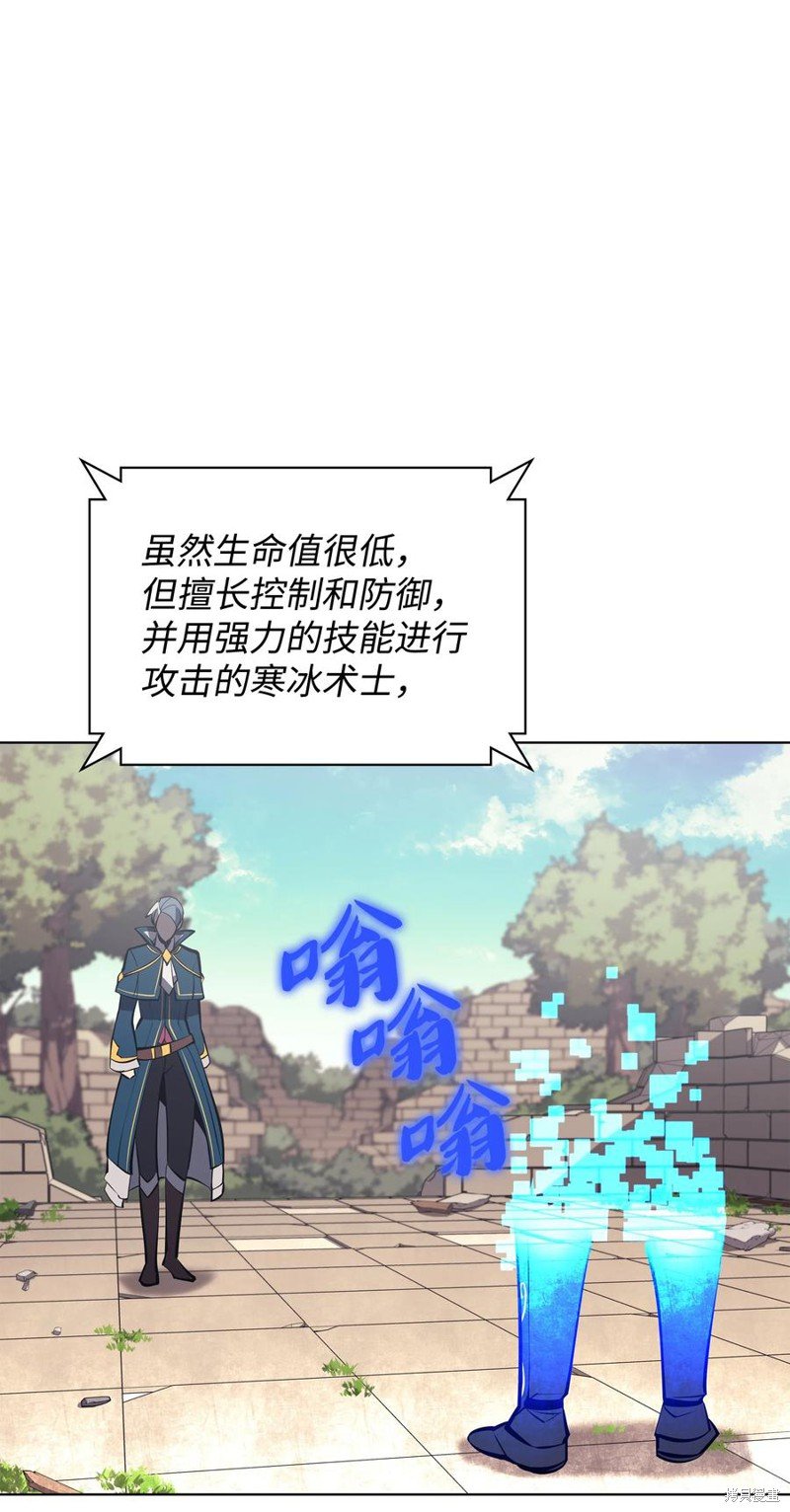 第97话