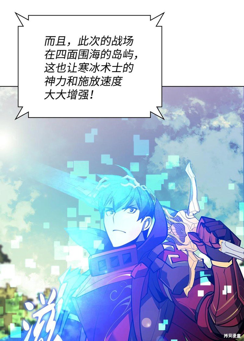 第97话