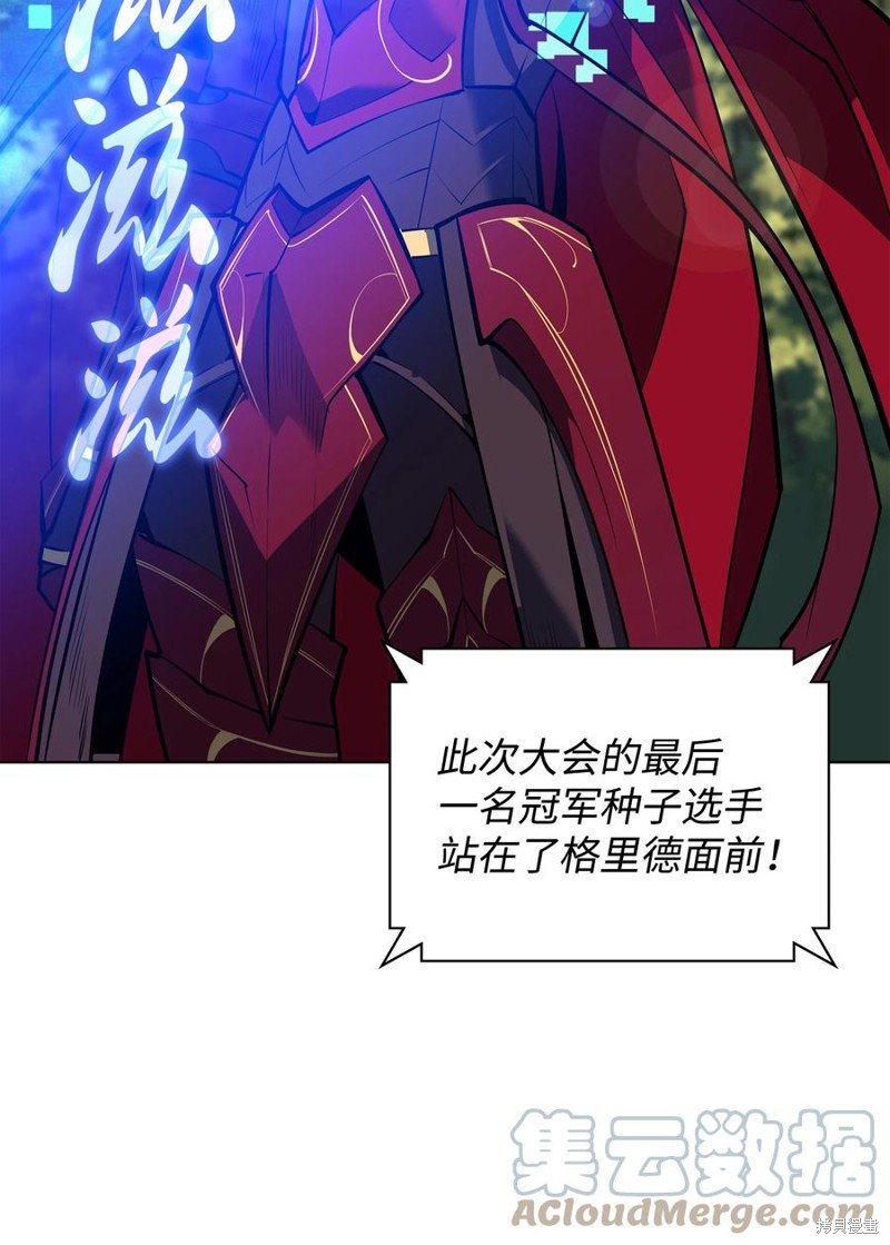第97话