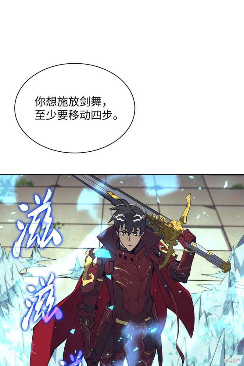 第97话