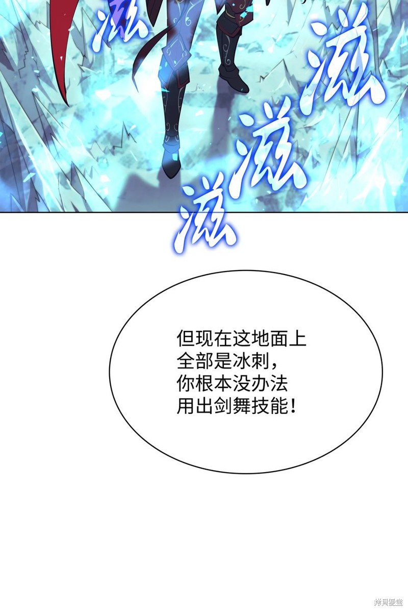 第97话
