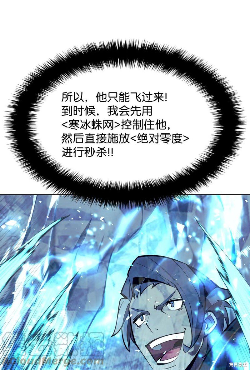 第97话