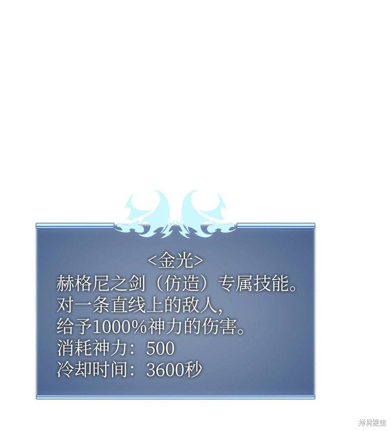第97话