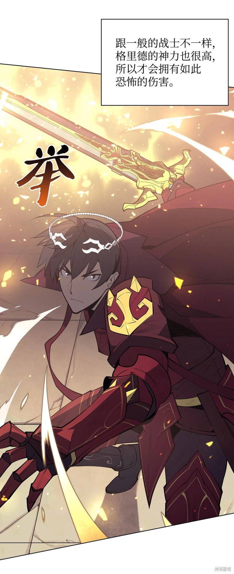 第97话