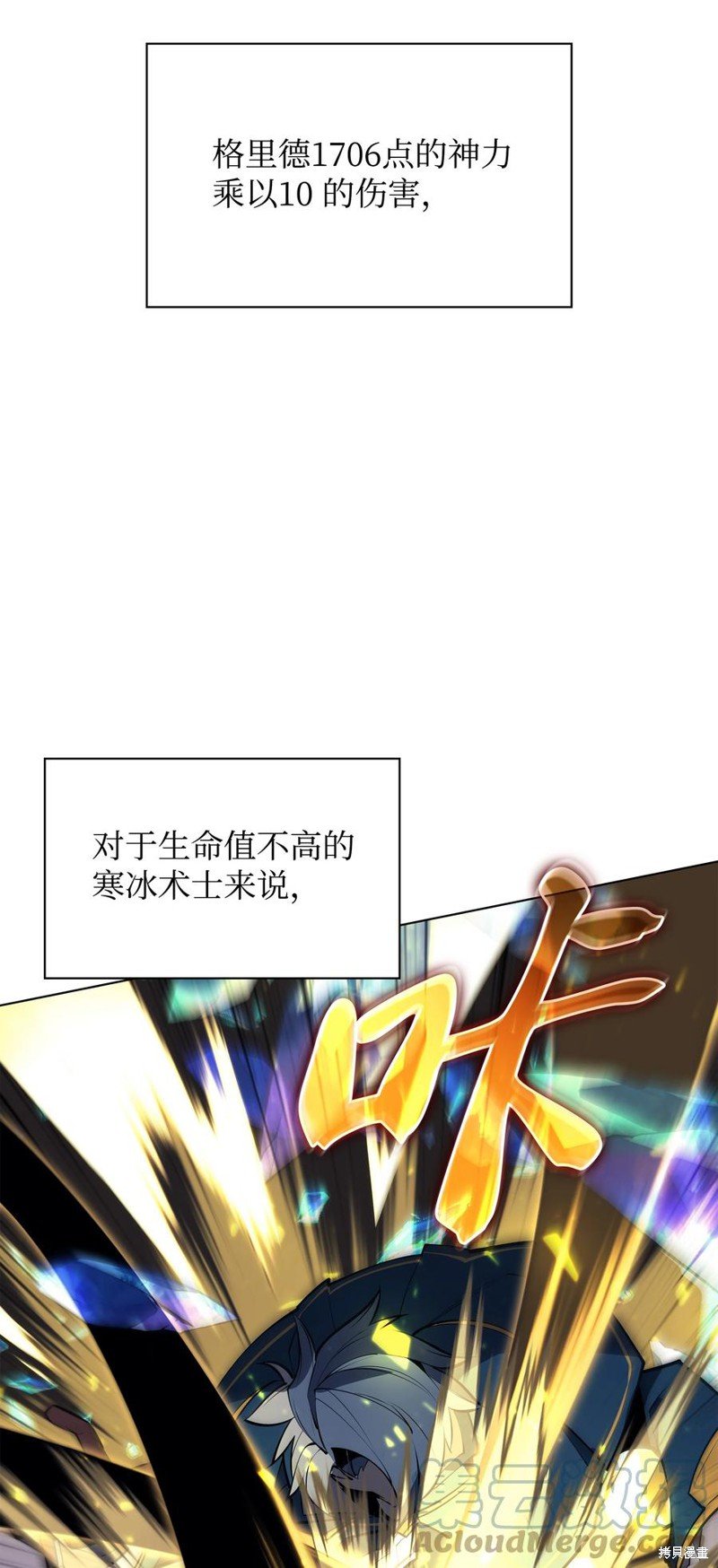 第97话