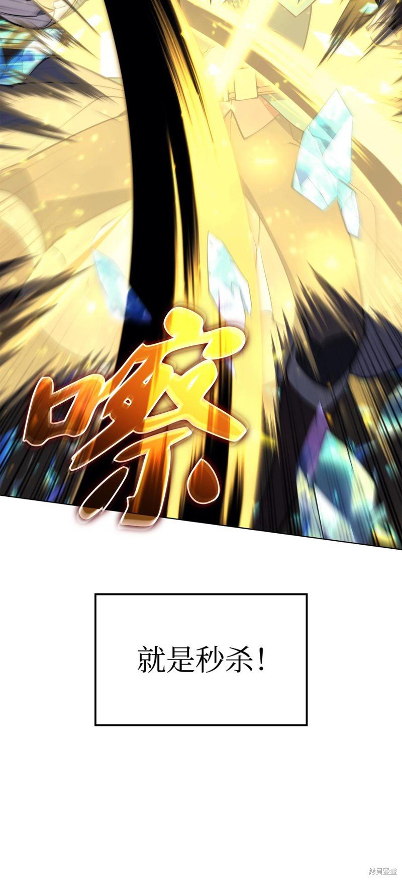 第97话