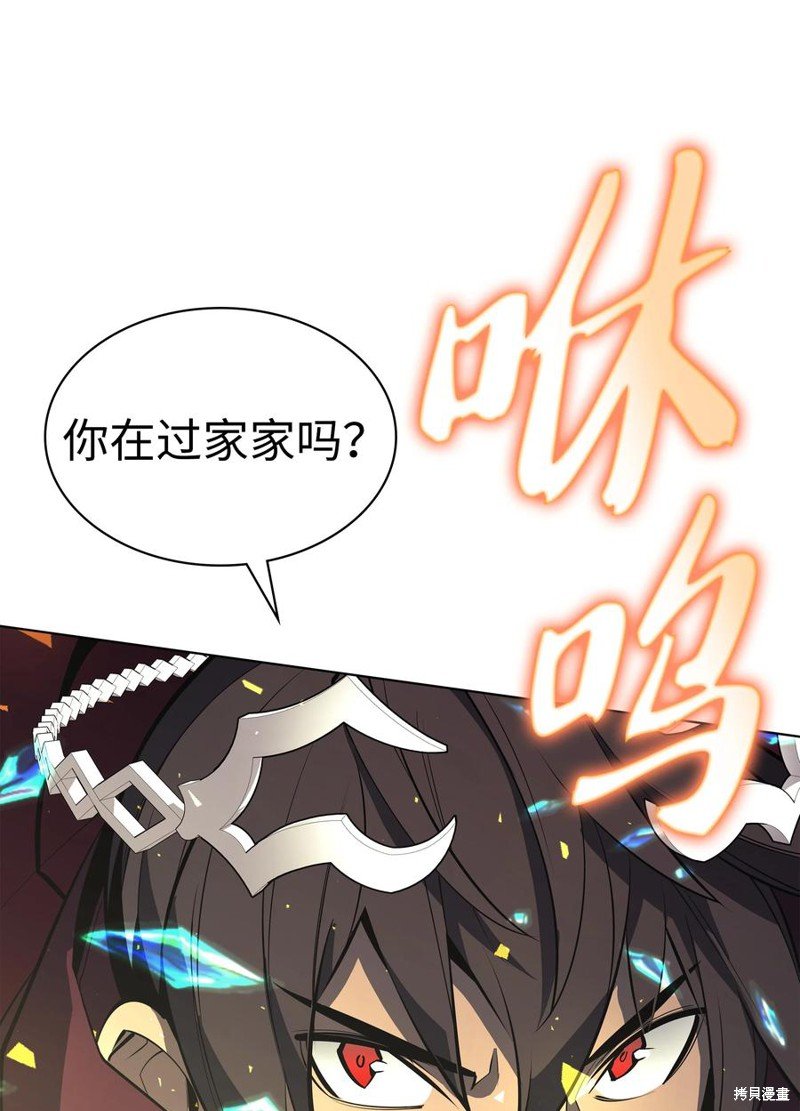 第97话