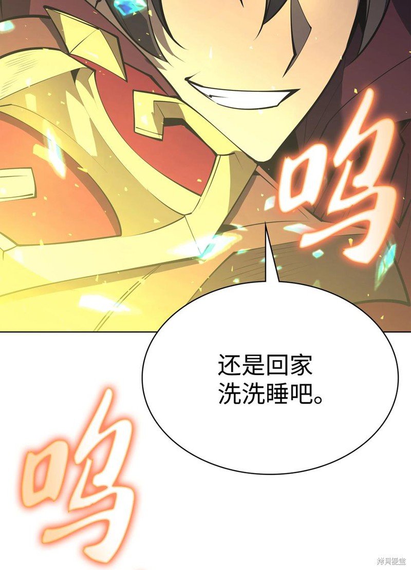 第97话