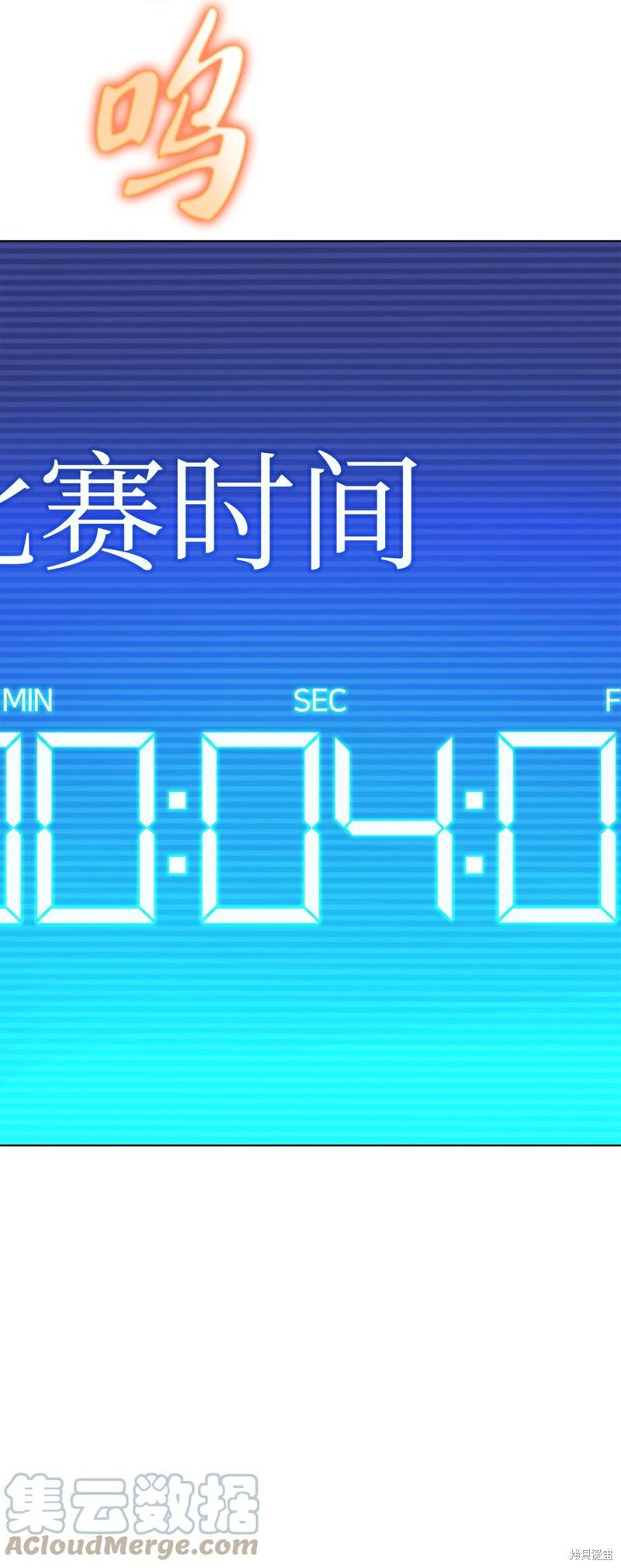 第97话