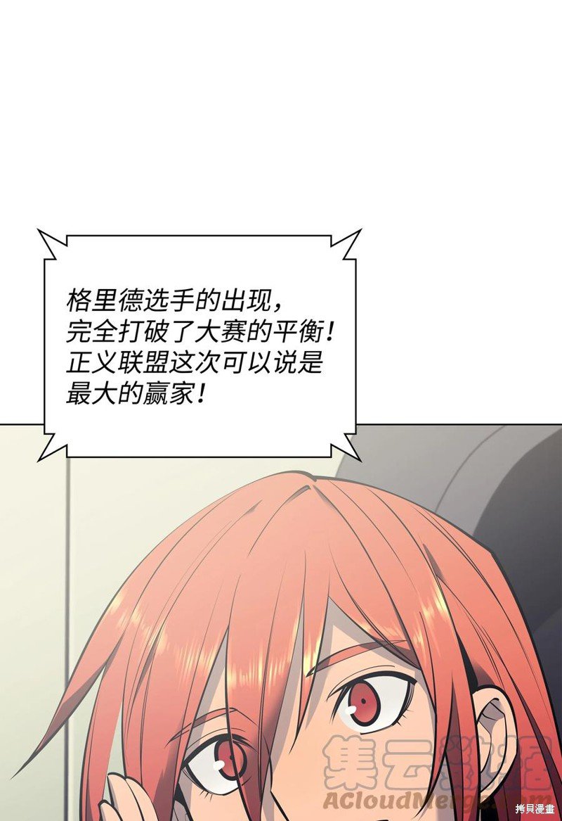 第98话