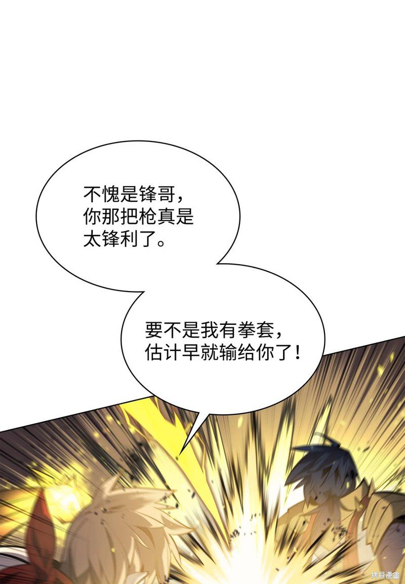 第98话