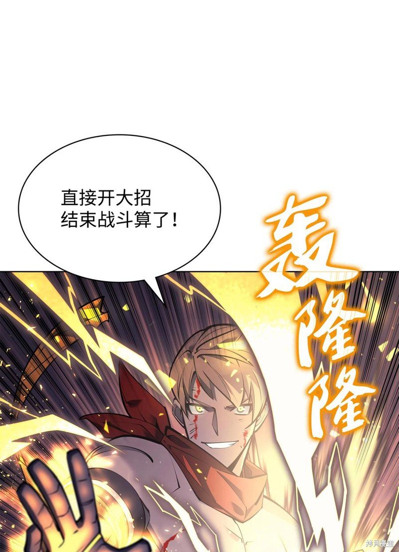 第98话