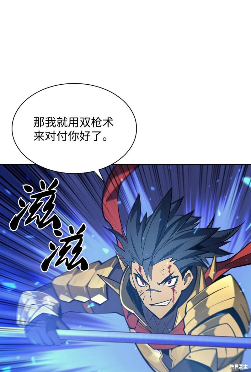 第98话