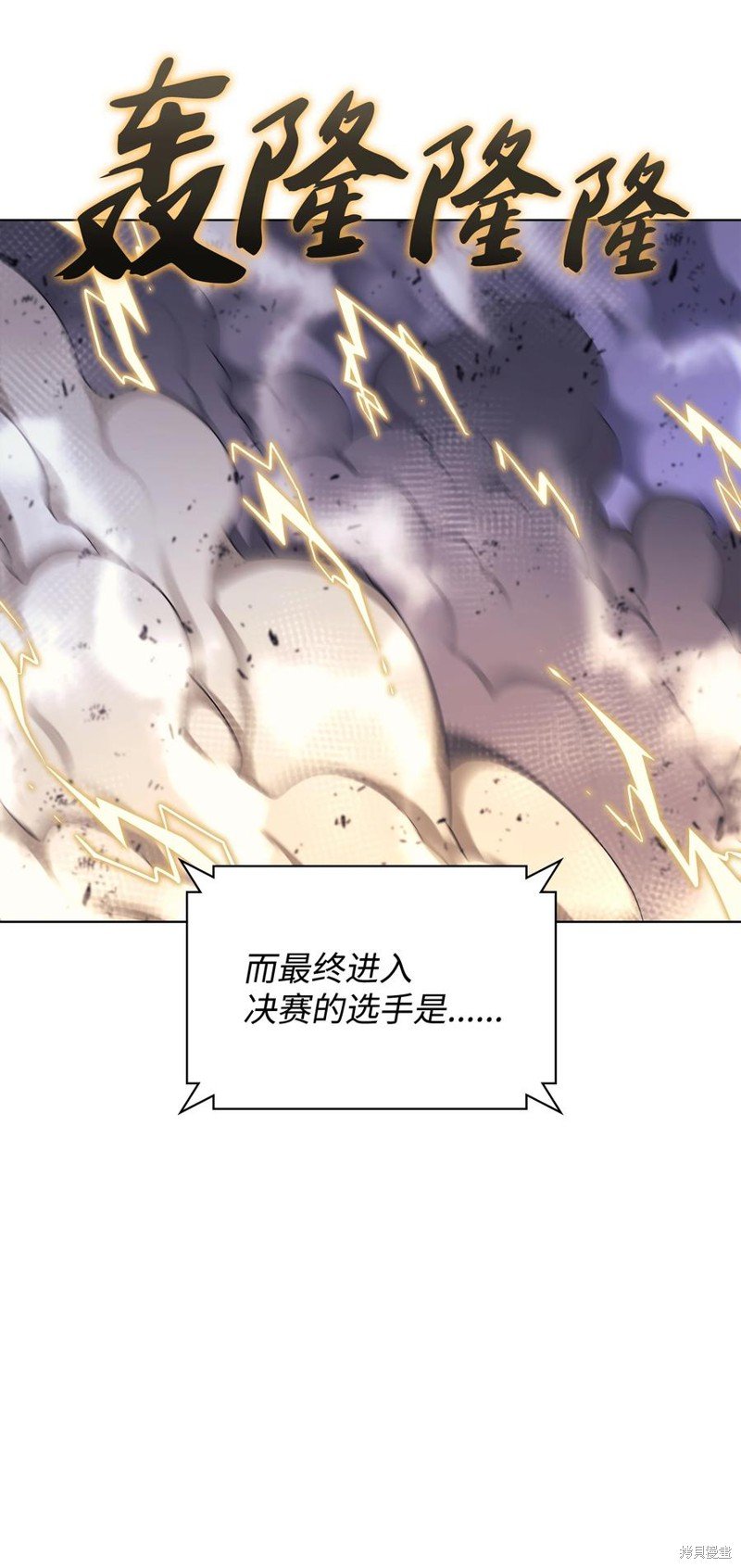 第98话