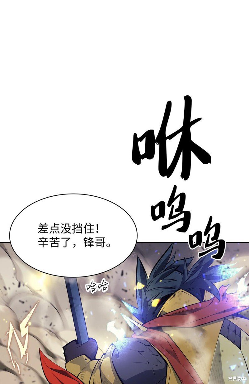 第98话