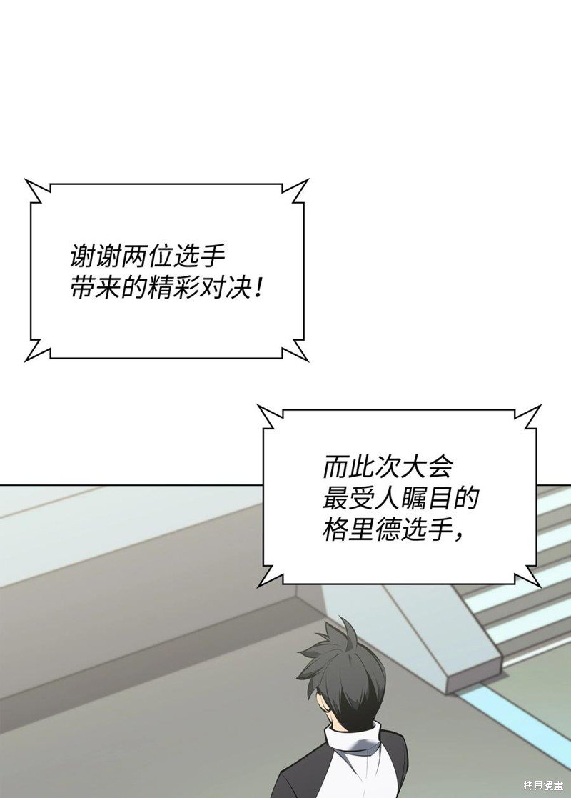 第98话