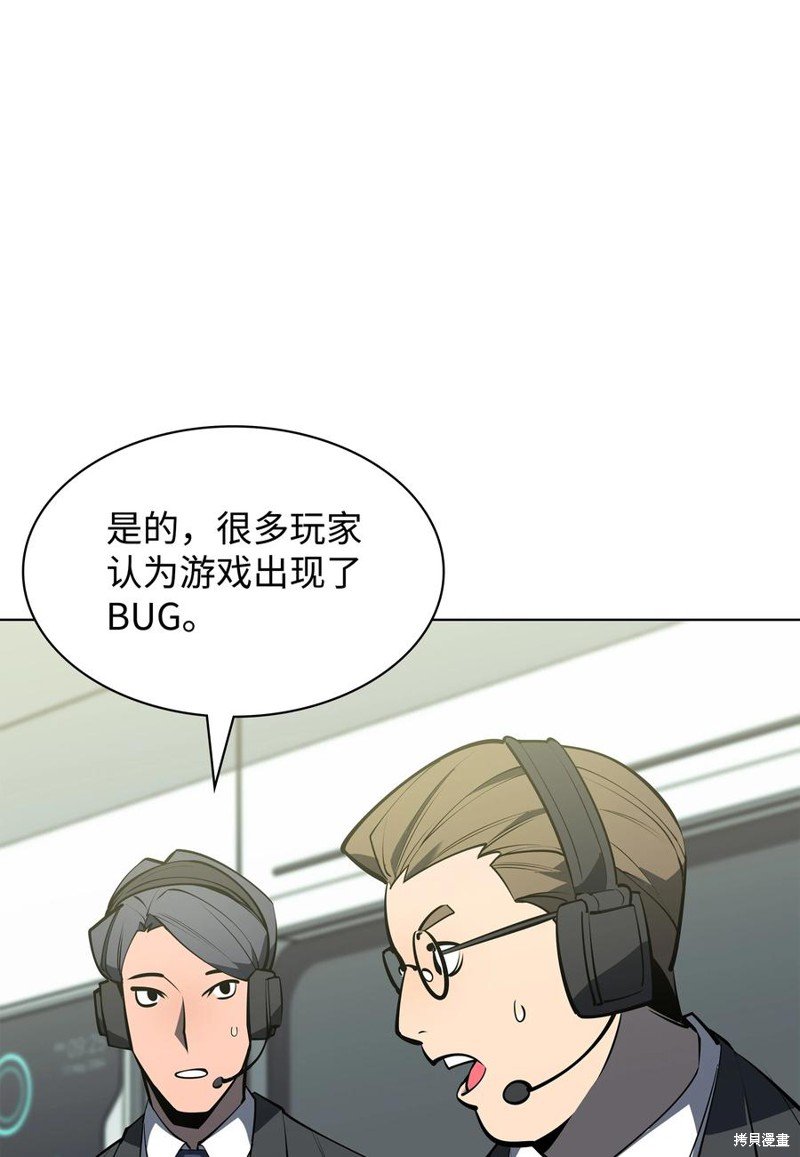 第98话